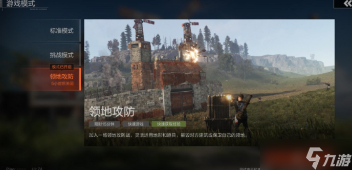 你强任你强，离线拆你房，Rust正版玩法授权游戏《失控进化》试玩报告！