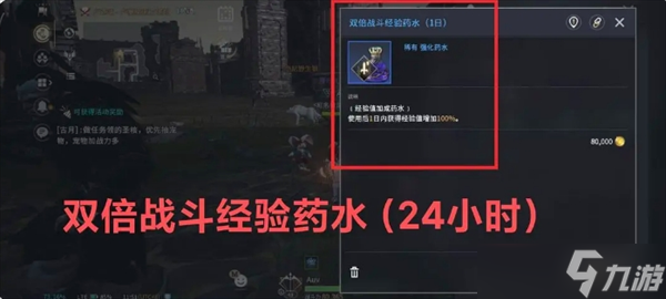 零度曙光快速获取经验提升等级方法攻略