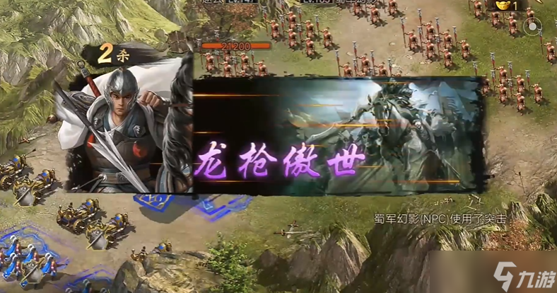 攻城掠地祁山张苞怎么过