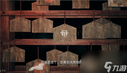 寂静岭f秘密行动成就怎么做