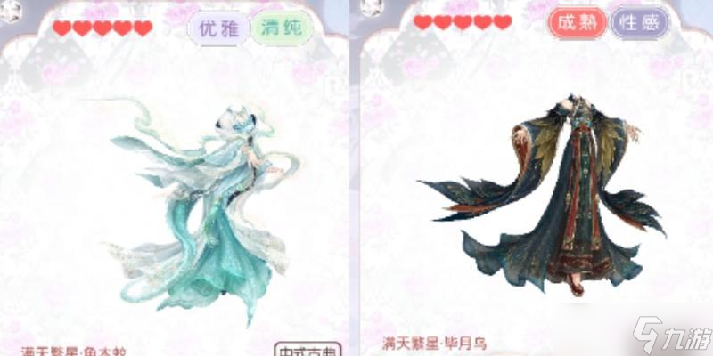 《奇迹暖暖》满天繁星 逐步提升战力 截图