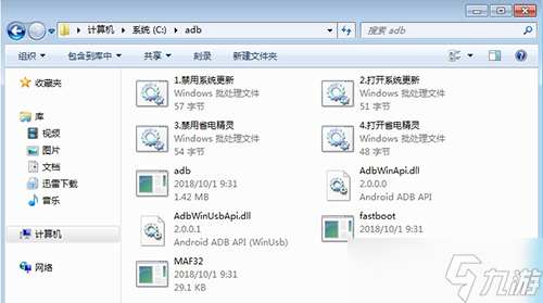 荣耀Pro怎么关掉系统升级