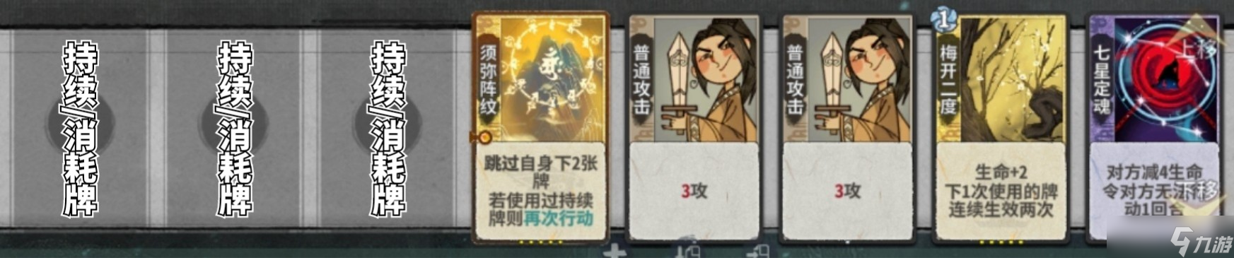 弈仙牌下水道玩法天机刻印攻略