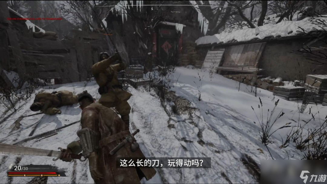抗日游戏《斗虎》上架Steam 年底前有新演示