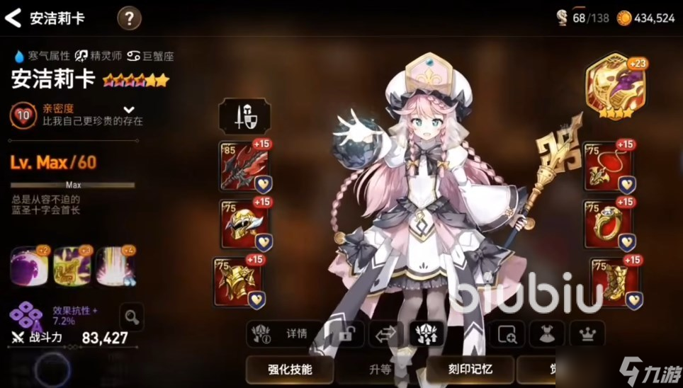 <a id='link_pop' class='keyword-tag' href='https://www.9game.cn/dqss/'>第七史诗</a>生命套哪里得