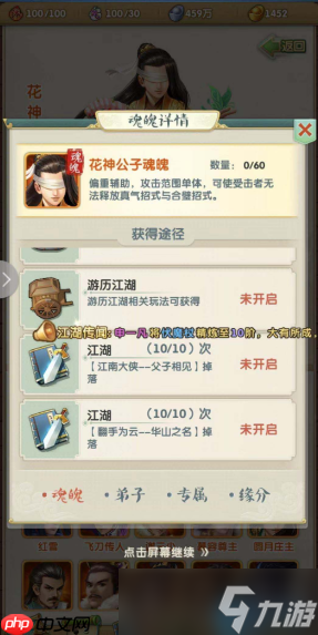 首充必看！三大甲级弟子实战解析与万能搭配公式