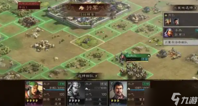 三国志战略版怎么帮队友打高级地