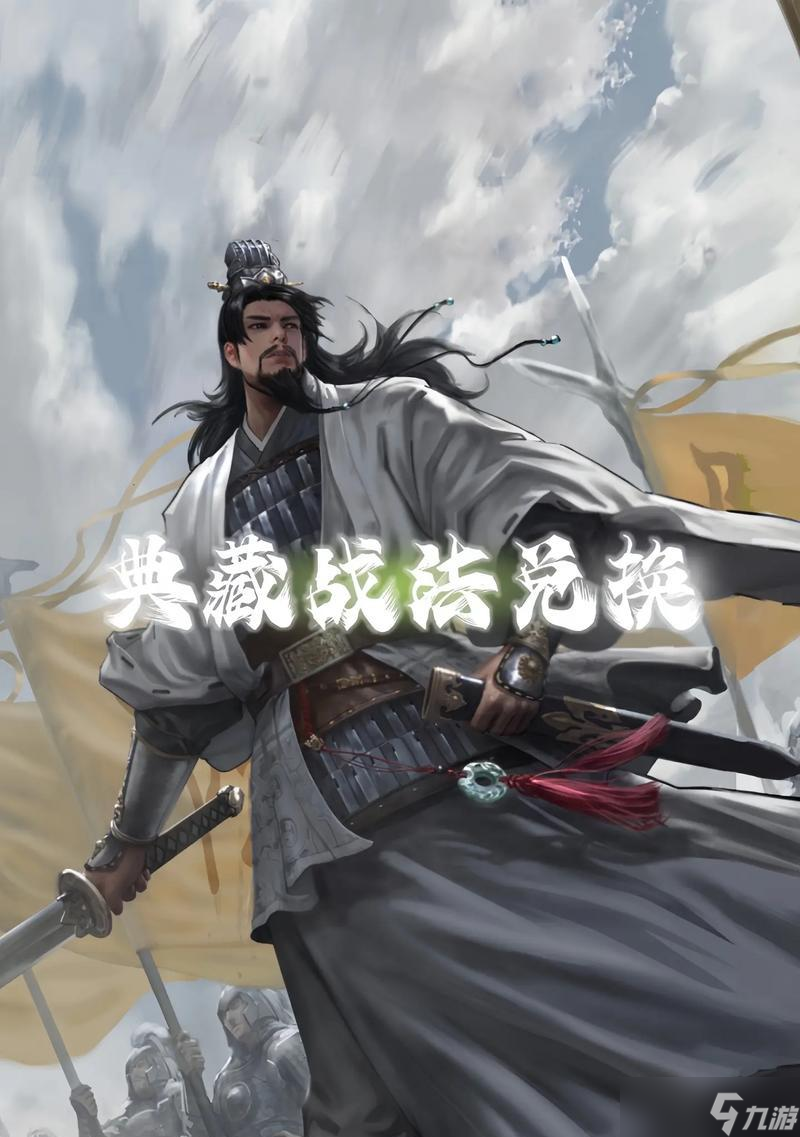 掌握极火佐攻战法，助力率土之滨游戏（掌握极火佐攻战法）