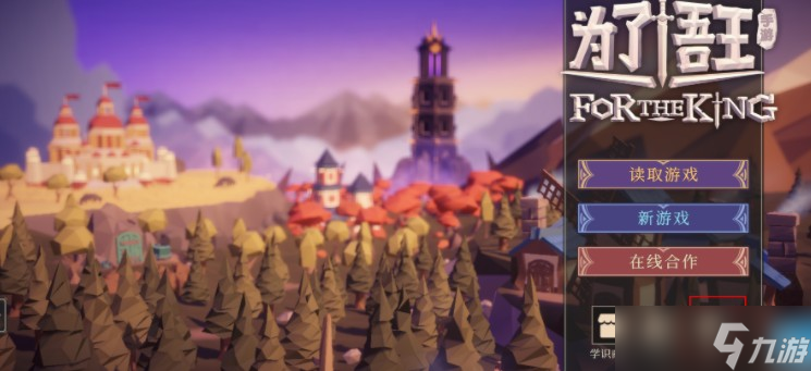 《为了吾王》明早10点正式上线，皮肤福利活动抢先看！