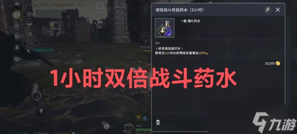 零度曙光快速獲取經驗提升等級方法攻略