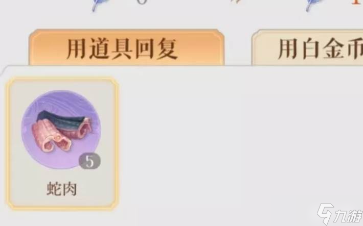 如鸢吕蒙漆园蝶