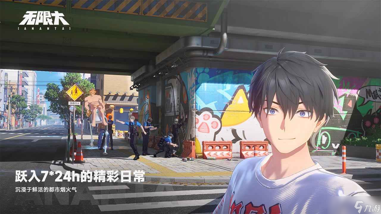 網(wǎng)易開發(fā)、都市題材開放世界 RPG《無限大》游戲活動(dòng)公開