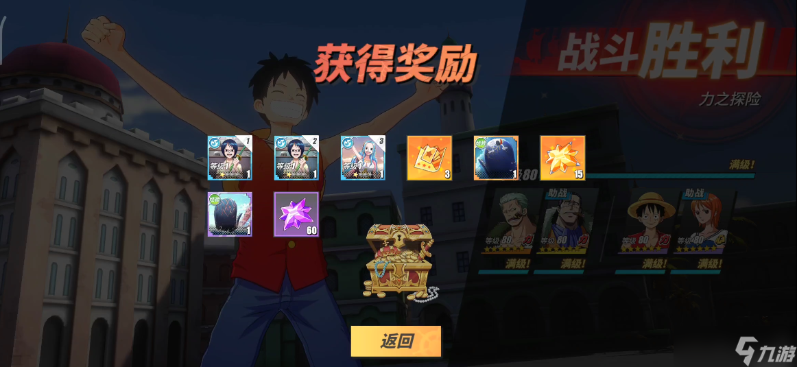 航海王热血航线《航海王热血航线》力之探险第7层攻略