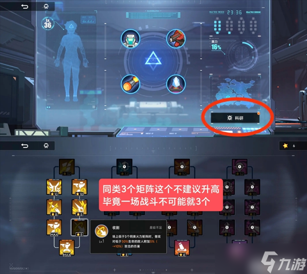 源序空间萌新入坑注意事项分享