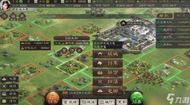 三国志战略版圈地指什么