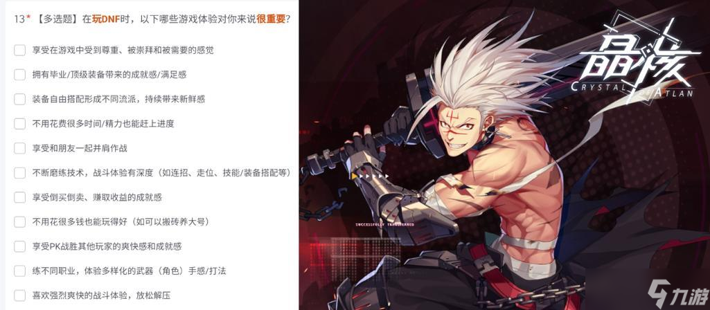 《地下城与勇士》游戏被诅咒的手臂（一场神秘的游戏诅咒）