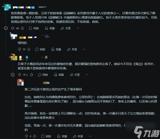 《寂静岭F》引发严重玩家分歧！寂静岭系列守旧还是改进？