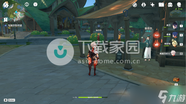 原神加尔恰的赞歌任务大全