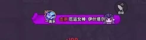 《英勇之地》厄运女神打法