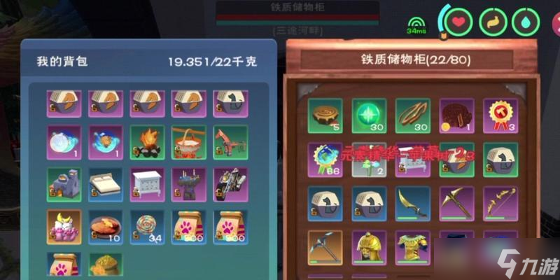 新区序章挑战如何顺利通过？