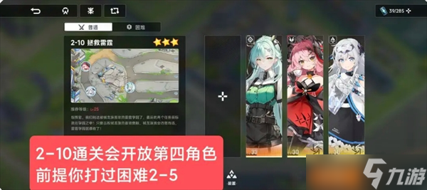 源序空间萌新入坑注意事项分享
