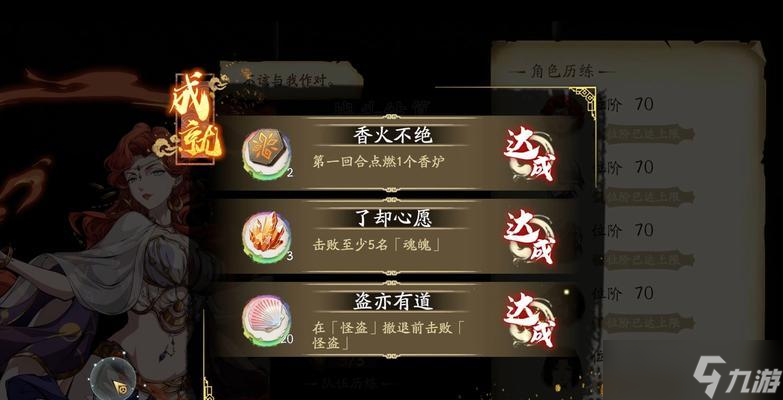 《天地劫手游》平民阵容搭配攻略（打造超强阵容）
