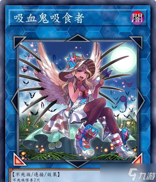 《天天风之旅》神秘角色吸血伯爵技能详解（暗黑系技能集结）