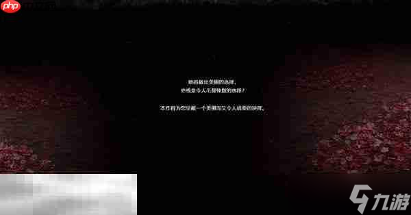 寂静岭f讲的是什么故事 寂静岭f背景故事介绍