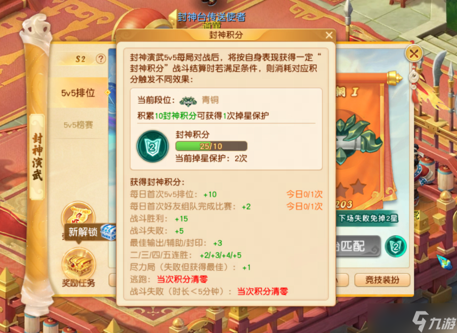 梦幻西游电脑版:必得130级附魔宝珠！仅限前50位玩家，手慢无！