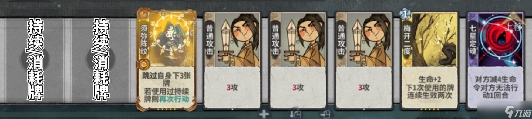 弈仙牌下水道玩法天机刻印攻略