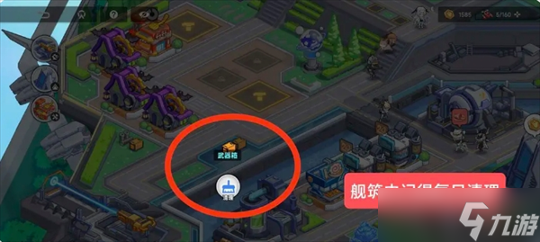 源序空间萌新入坑注意事项分享