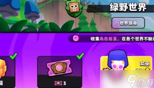 爆裂小队三史诗角色