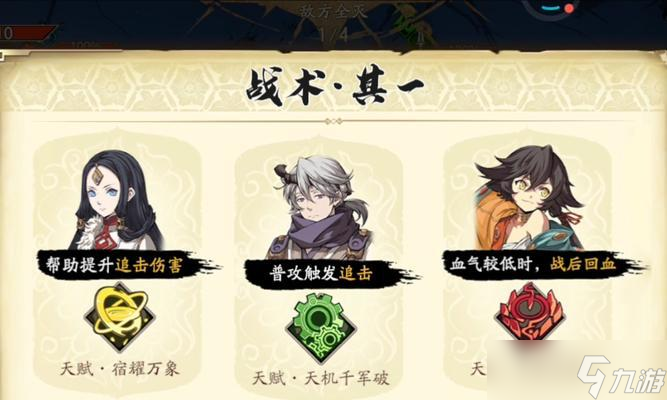 《天地劫手游》平民阵容搭配攻略（打造超强阵容）
