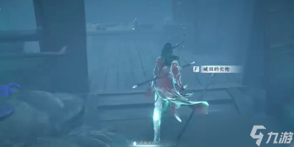 燕云十六声魂无归处任务攻略全解