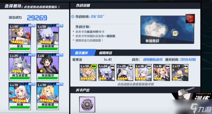 苍蓝誓约穆伯防卫圈有什么机制