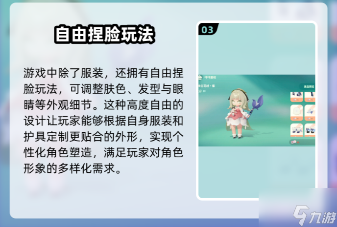 米姆米姆哈怎么换装 米姆米姆哈服装颜色介绍