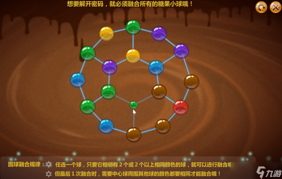 摩尔庄园巧克力中剑怎么解