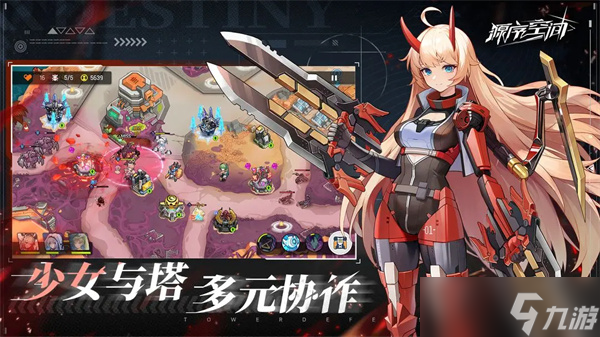 源序空间任务系统介绍