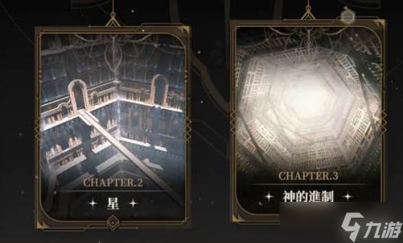 黑色信标游戏类型