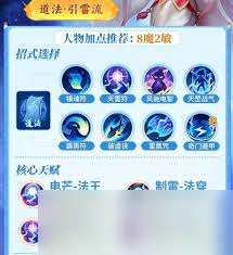梦想世界长风问剑录中宠物有什么类型