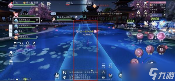 天涯明月刀手游星月群岛攻略