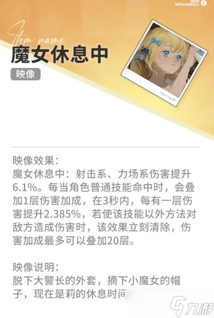 开放空间半周年映像推荐截图