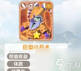 飞飞重逢怎么升级快 飞飞重逢升级攻略介绍
