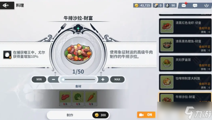 黑色四叶草魔法帝之道捕获嘟王怎么玩-捕获嘟王玩法攻略