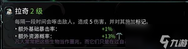 哈迪斯2全魔宠解锁方法 魔宠怎么获得