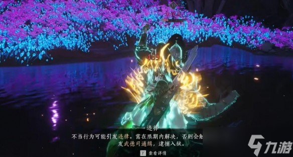 燕云十六声阴兵借道任务攻略：关键步骤与合成阴兵甲详解
