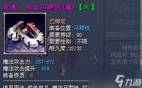 征途2s弓手秘籍技能搭配分析（掌握技能搭配）