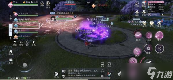 天涯明月刀手游星月群岛攻略