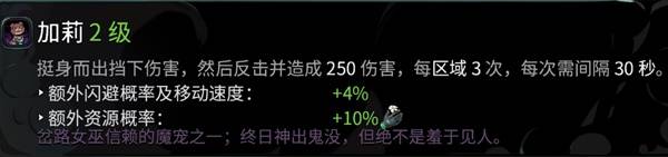哈迪斯2全魔宠解锁方法 魔宠怎么获得