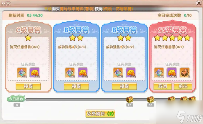 飞飞重逢怎么升级快 飞飞重逢升级攻略介绍